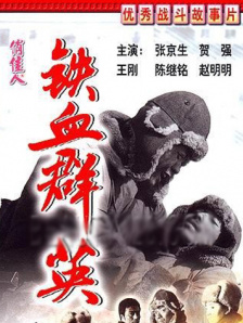 公交车扒开稚嫩挺进去小说